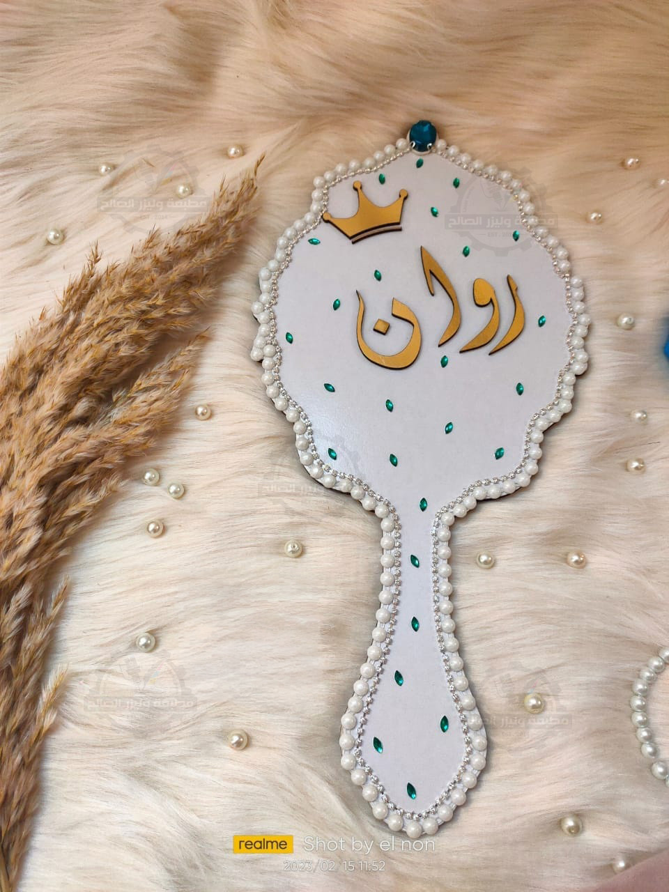 مرايات العروسة الجزء الاول