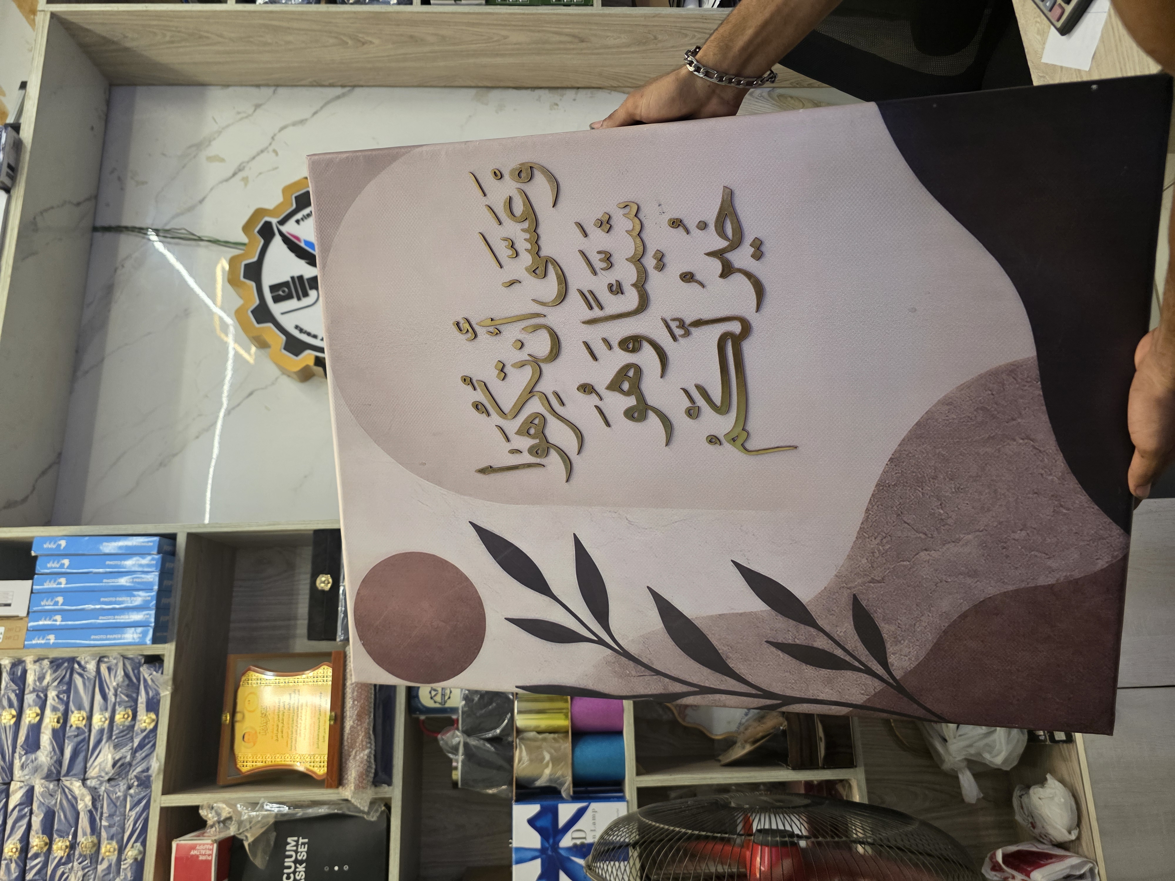 تابلوه طباعه مع خشب بارز