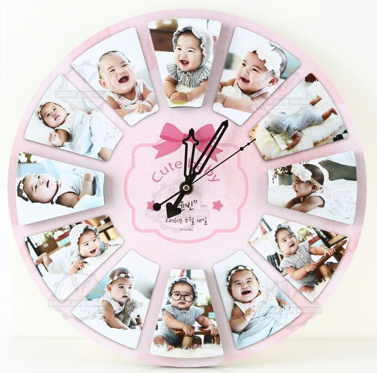 ساعة حائط مخصصة لمراحل نمو طفلكِ 👶⏰🌸