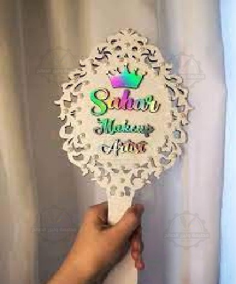 مرايات العروسة الجزء الثالث