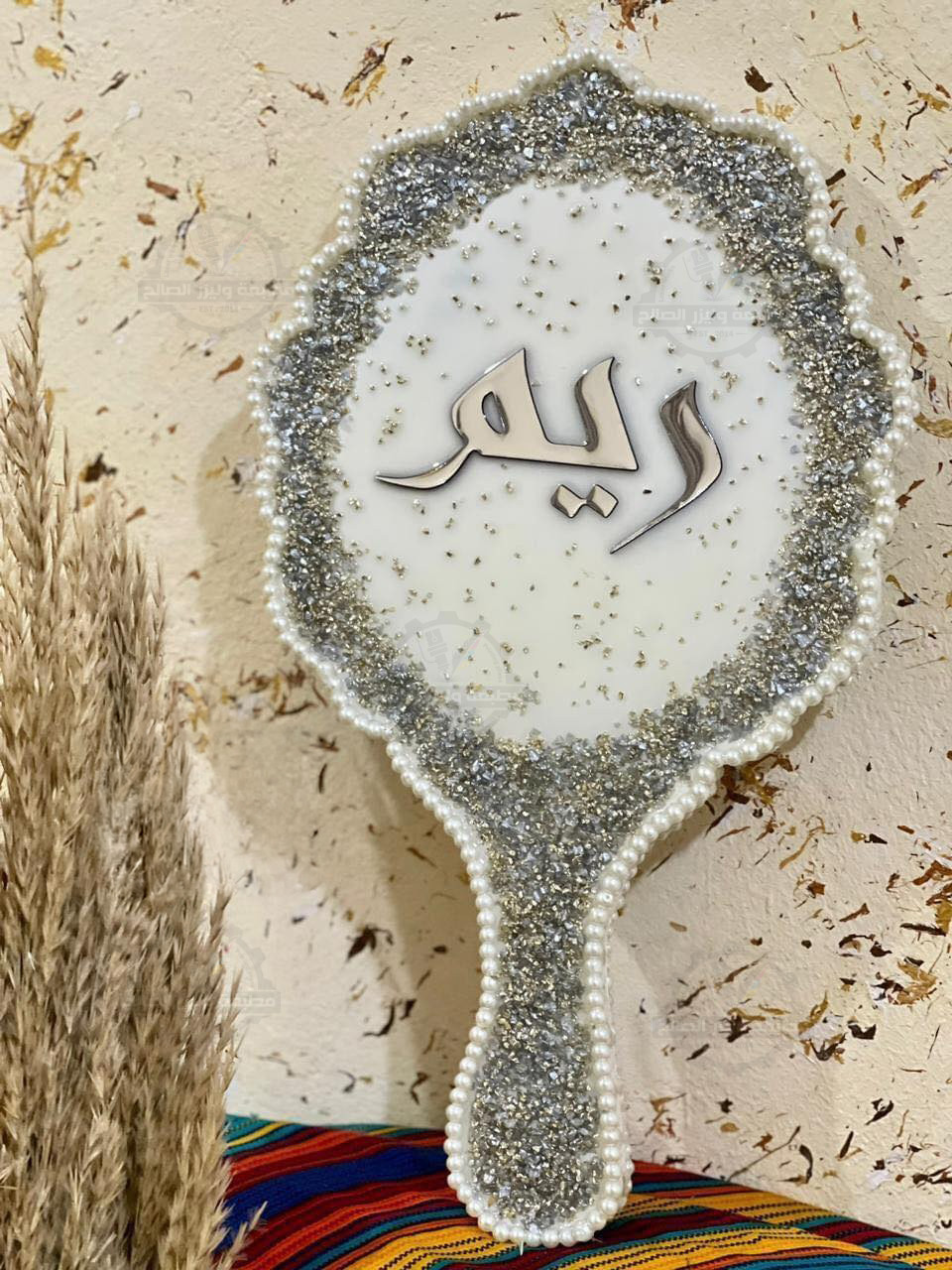 مرايات العروسة الجزء الاول