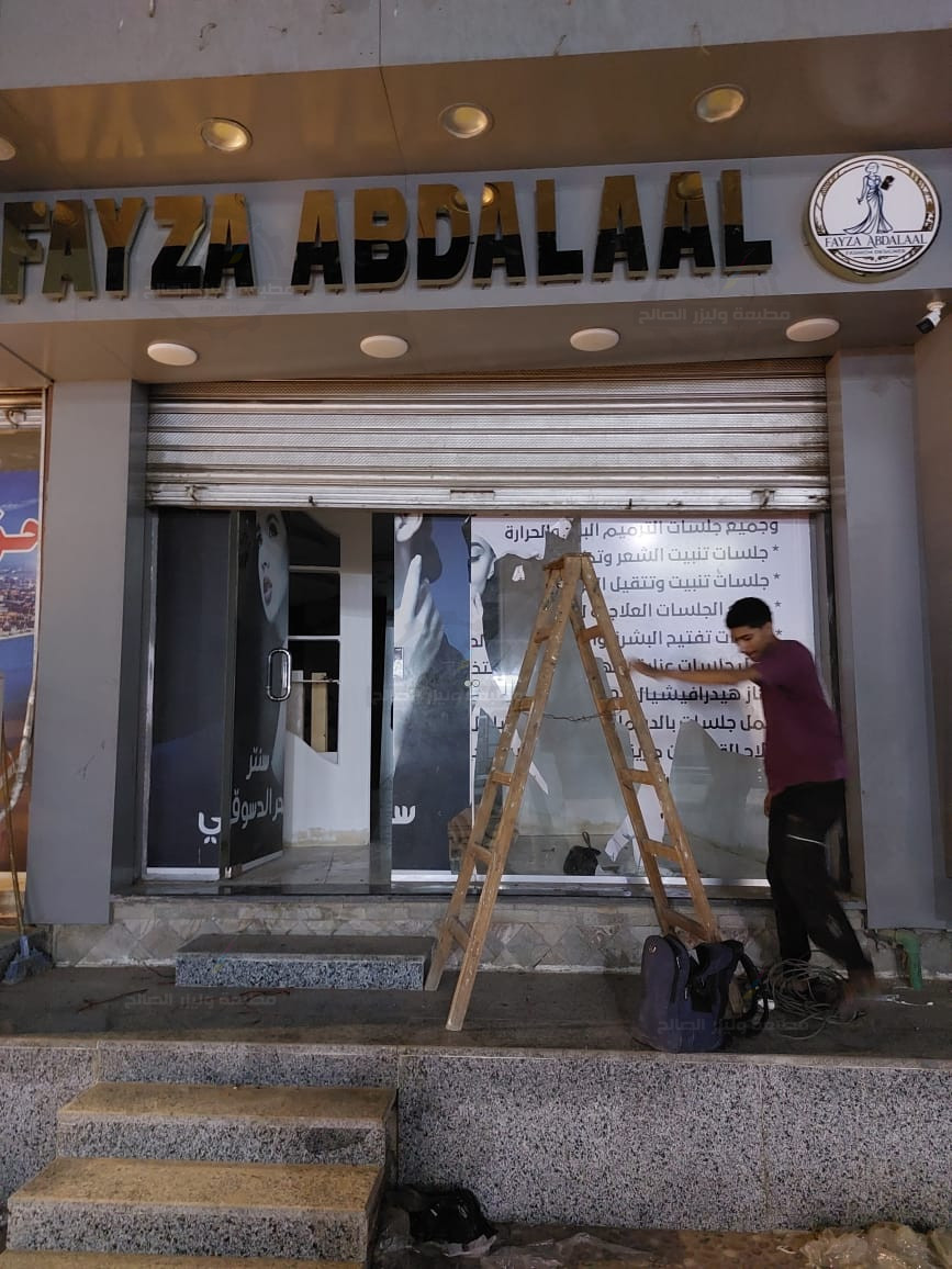 حروف استالس شادو
