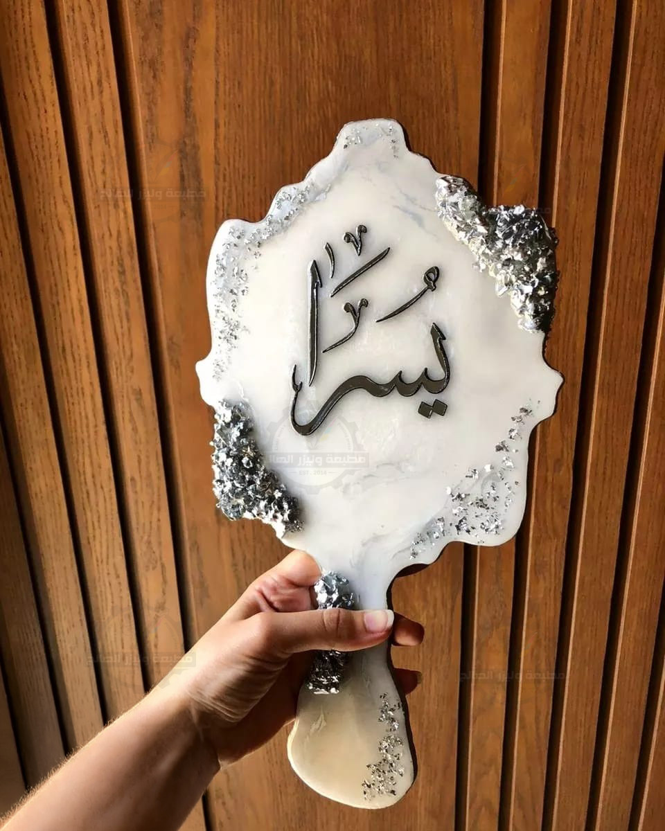 مرايات العروسة الجزء الاول