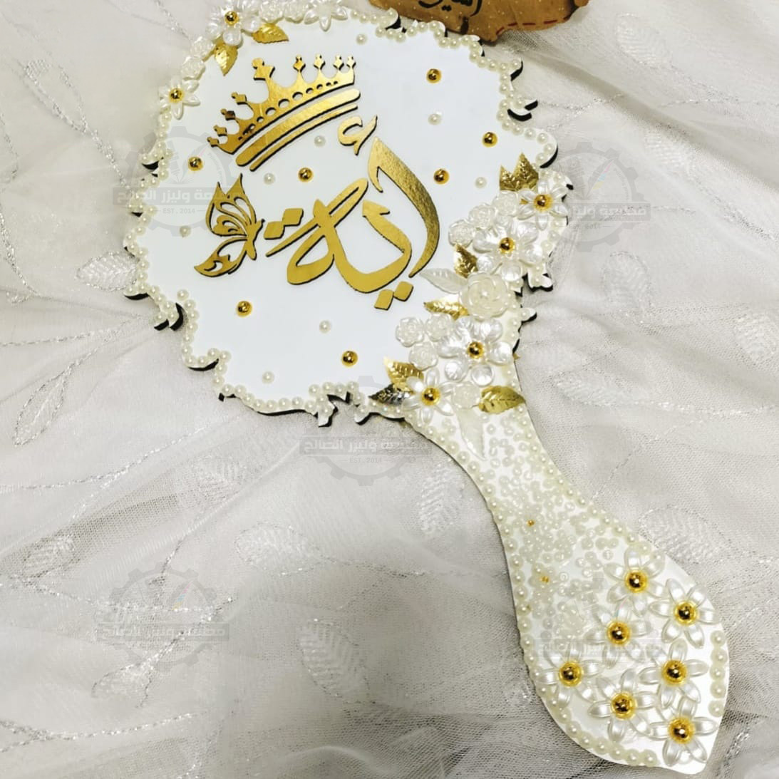 مرايات العروسة الجزء الثالث
