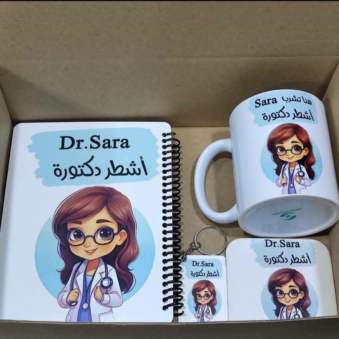 باكيج الصحاب ٤ قطع